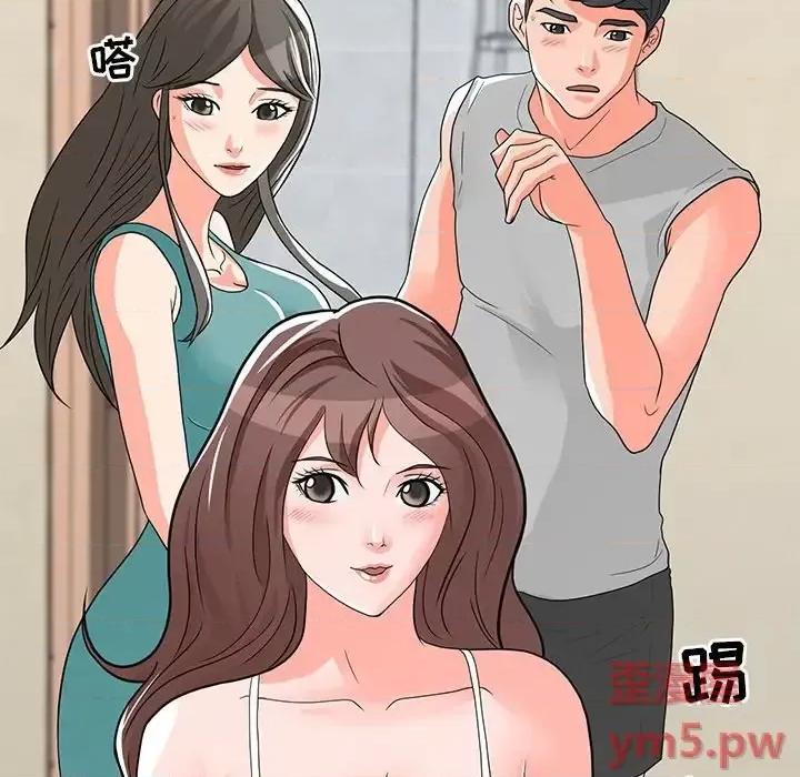 我家的女人们 儿子的乐园-第 3 话 第82页