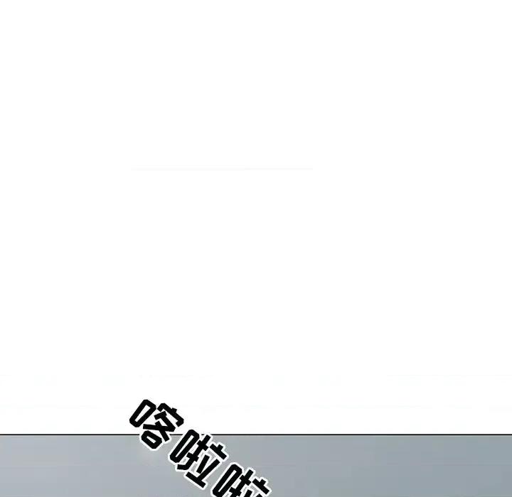 我家的女人们 儿子的乐园-第 3 话 第93页