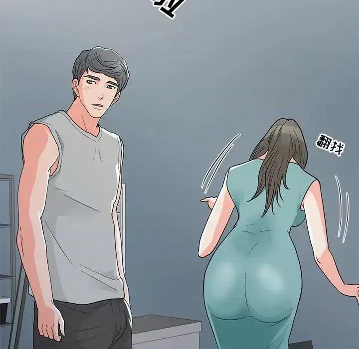 我家的女人们 儿子的乐园-第 3 话 第94页