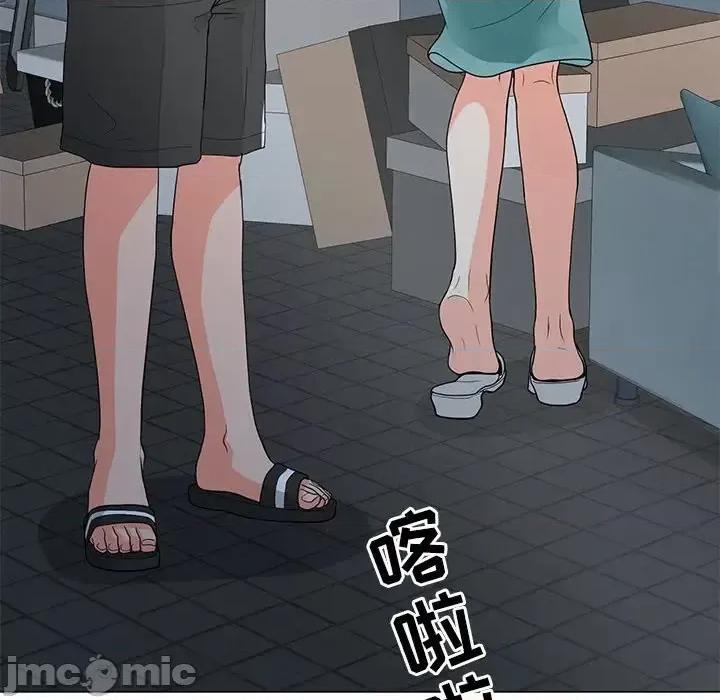 我家的女人们 儿子的乐园-第 3 话 第95页