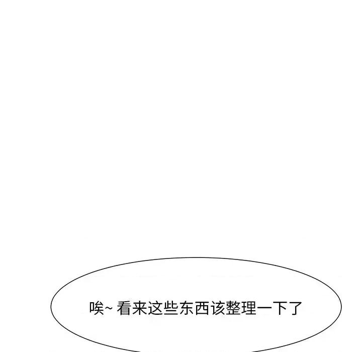 我家的女人们 儿子的乐园-第 3 话 第101页