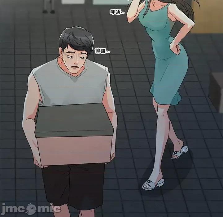 我家的女人们 儿子的乐园-第 3 话 第110页