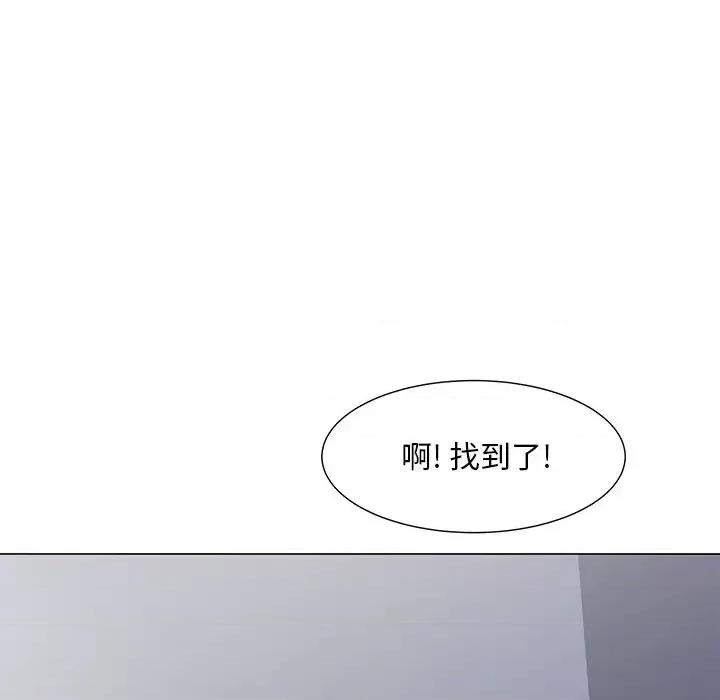 我家的女人们 儿子的乐园-第 3 话 第112页