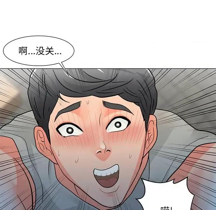 我家的女人们 儿子的乐园-第 3 话 第119页