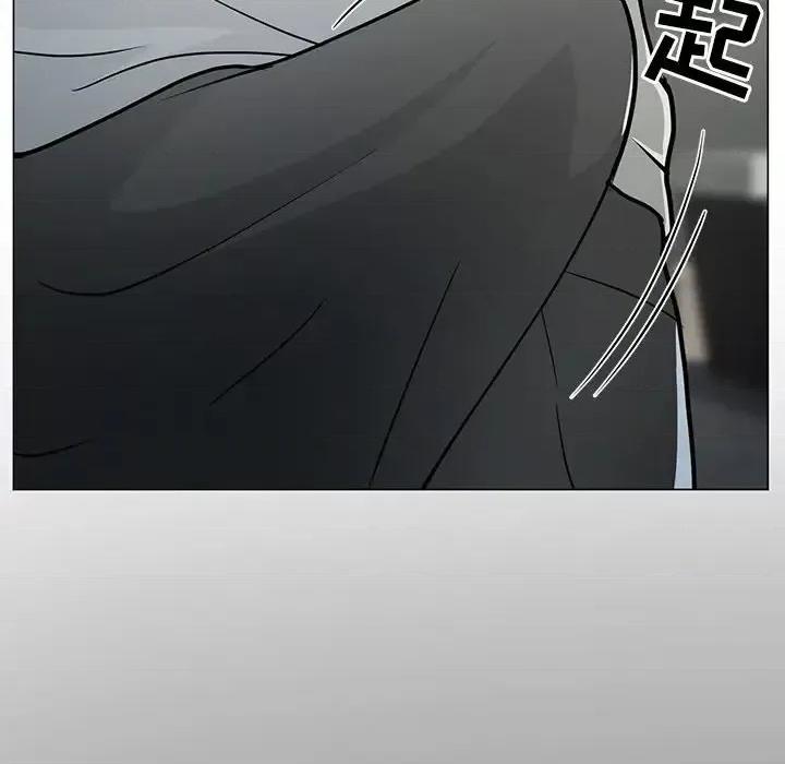 我家的女人们 儿子的乐园-第 3 话 第126页