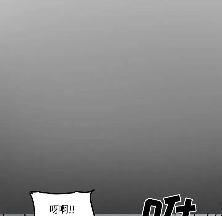 我家的女人们 儿子的乐园-第 3 话 第127页