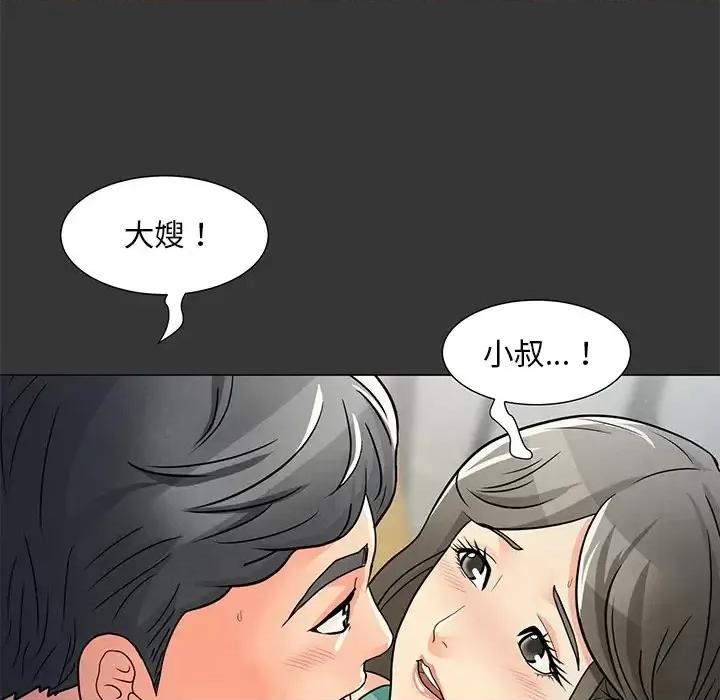 我家的女人们 儿子的乐园-第 3 话 第136页