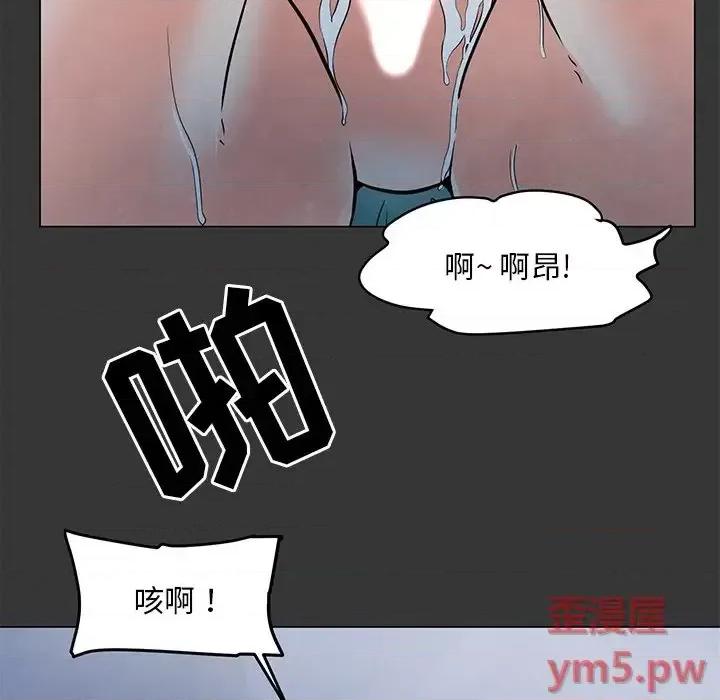 我家的女人们 儿子的乐园-第 3 话 第141页