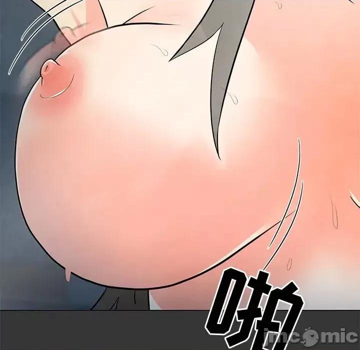 我家的女人们 儿子的乐园-第 3 话 第145页