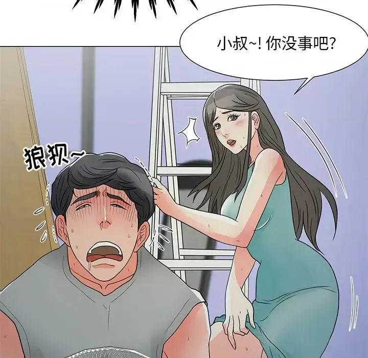 我家的女人们 儿子的乐园-第 4 话 第29页
