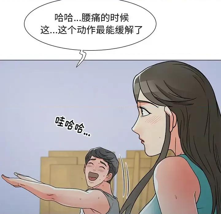 我家的女人们 儿子的乐园-第 4 话 第33页