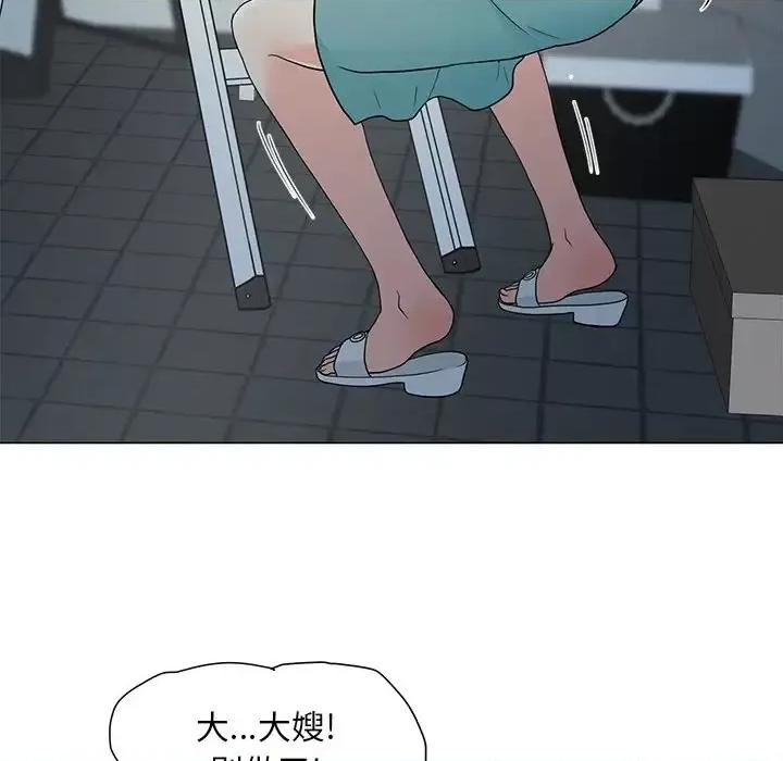 我家的女人们 儿子的乐园-第 4 话 第39页