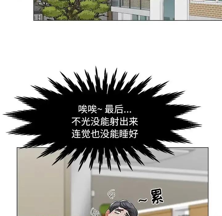 我家的女人们 儿子的乐园-第 4 话 第49页