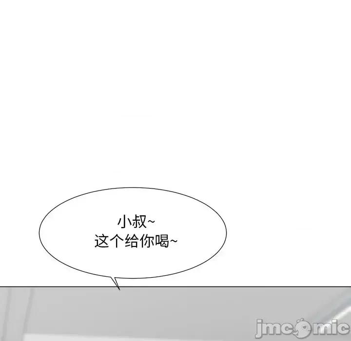 我家的女人们 儿子的乐园-第 4 话 第60页