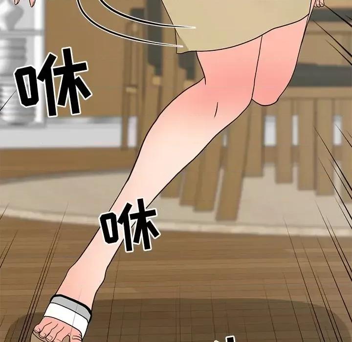 我家的女人们 儿子的乐园-第 4 话 第67页