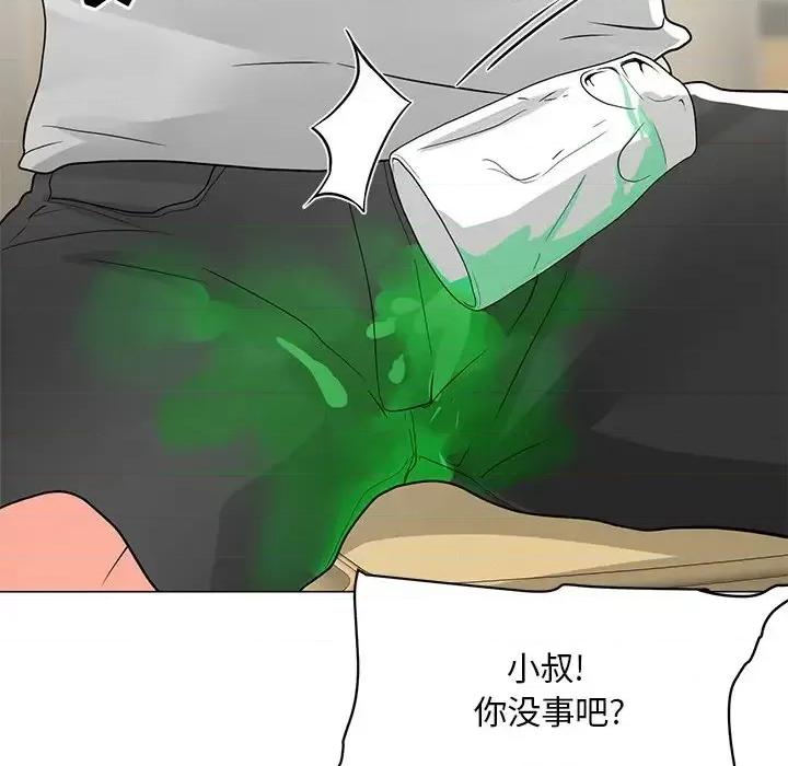 我家的女人们 儿子的乐园-第 4 话 第71页