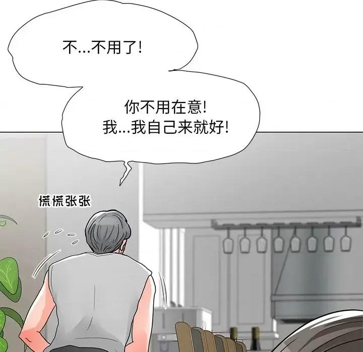 我家的女人们 儿子的乐园-第 4 话 第82页