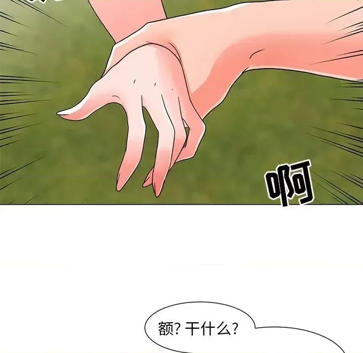 我家的女人们 儿子的乐园-第 4 话 第112页