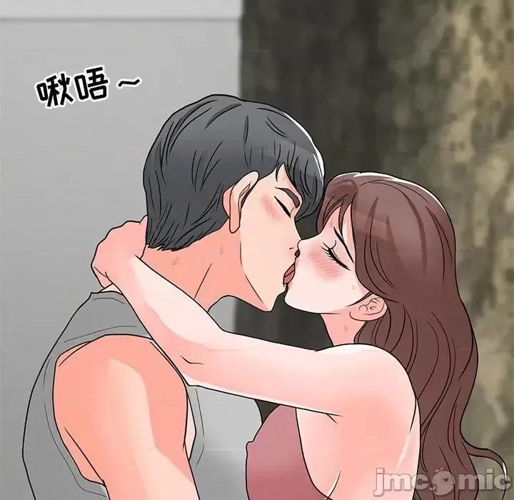 我家的女人们 儿子的乐园-第 4 话 第120页