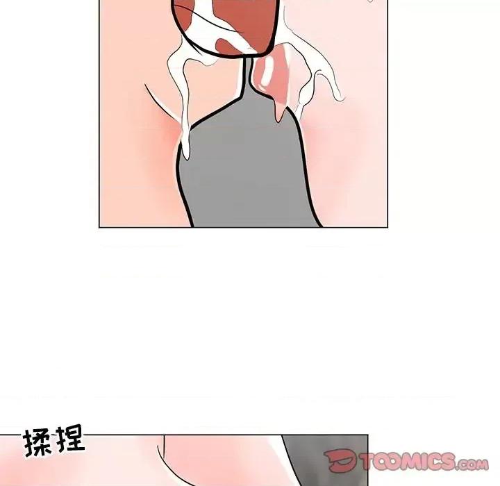 我家的女人们 儿子的乐园-第 4 话 第123页