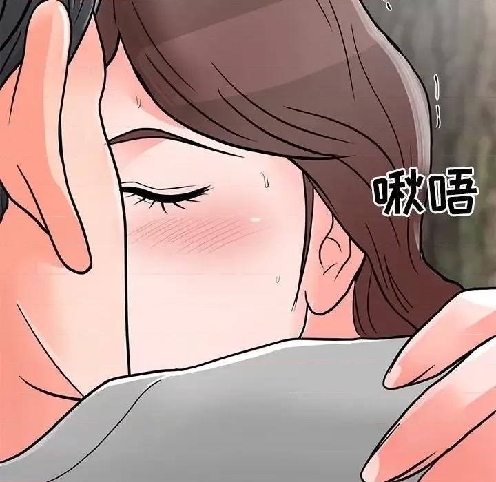 我家的女人们 儿子的乐园-第 4 话 第127页