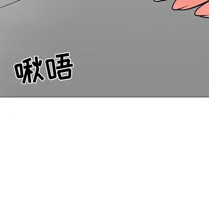 我家的女人们 儿子的乐园-第 4 话 第128页