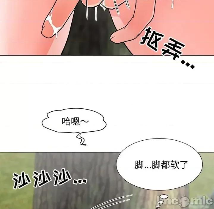 我家的女人们 儿子的乐园-第 4 话 第130页