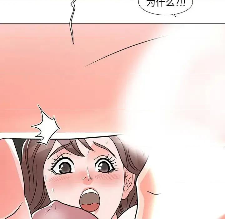 我家的女人们 儿子的乐园-第 4 话 第136页