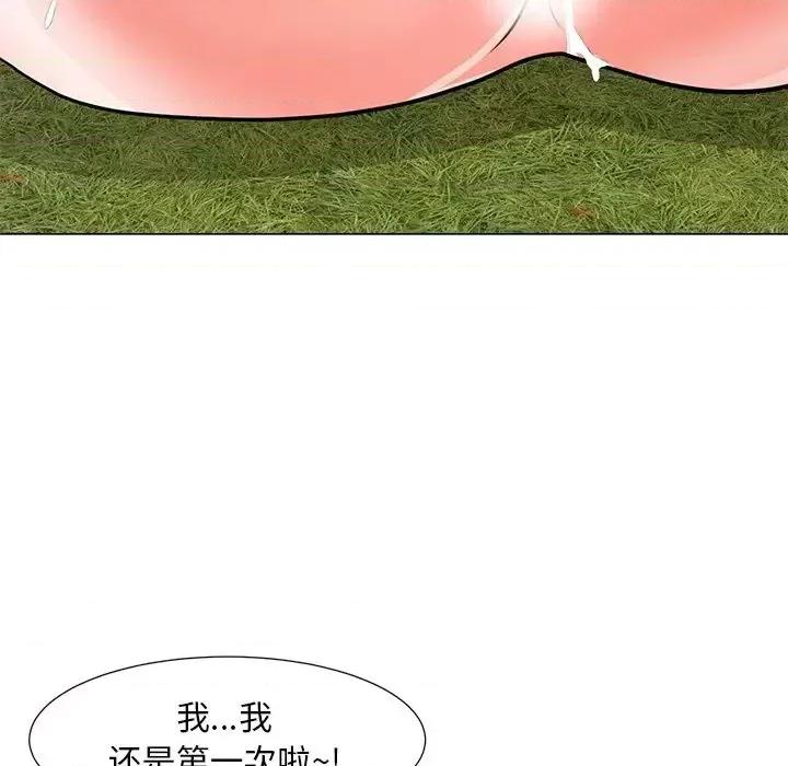 我家的女人们 儿子的乐园-第 4 话 第138页