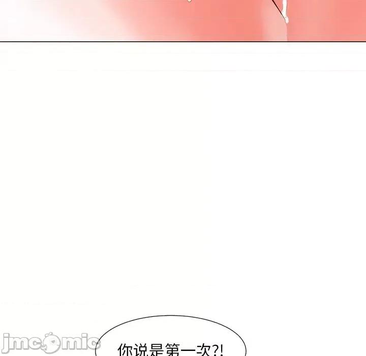 我家的女人们 儿子的乐园-第 4 话 第140页
