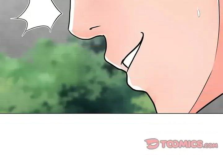 我家的女人们 儿子的乐园-第 5 话 第3页