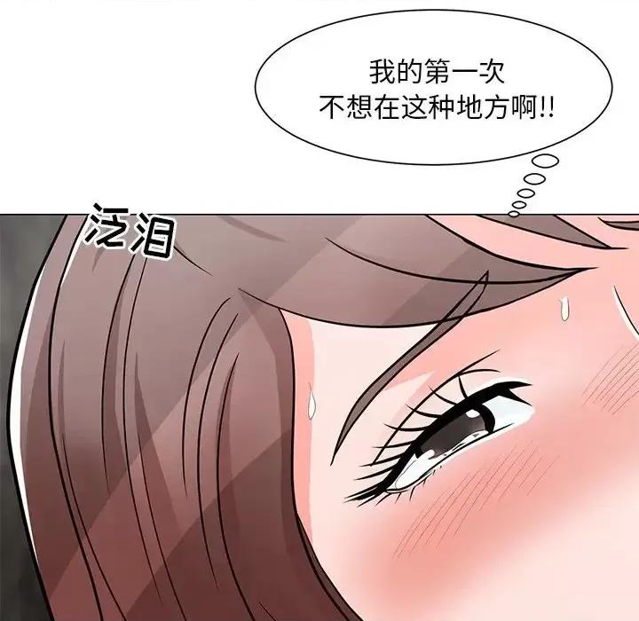我家的女人们 儿子的乐园-第 5 话 第8页