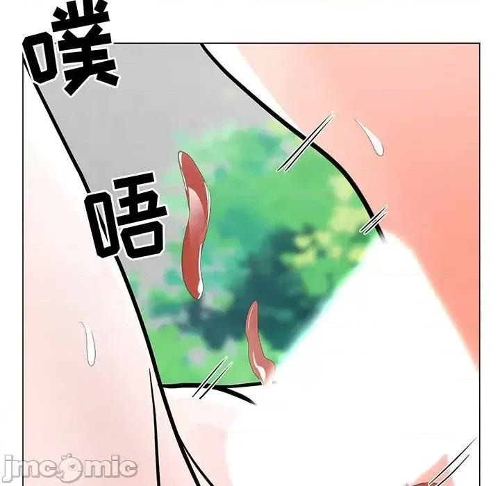 我家的女人们 儿子的乐园-第 5 话 第10页