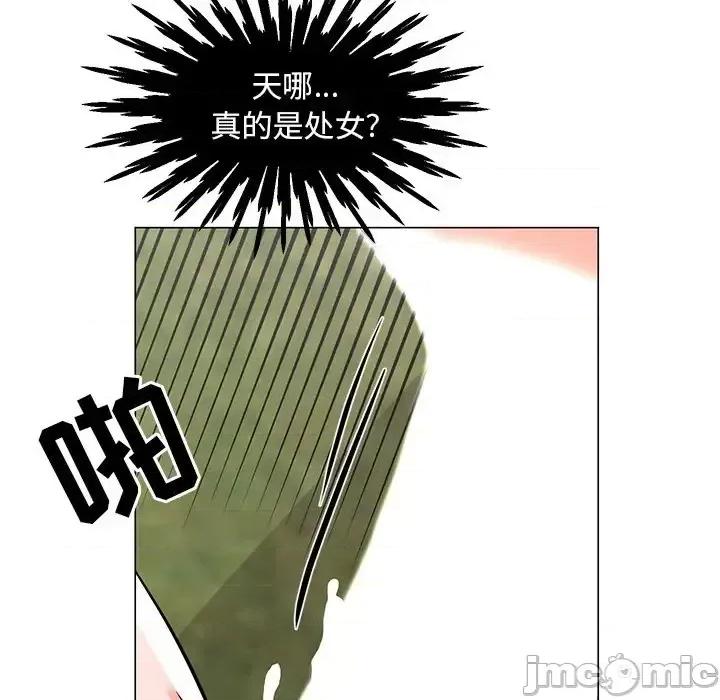 我家的女人们 儿子的乐园-第 5 话 第15页