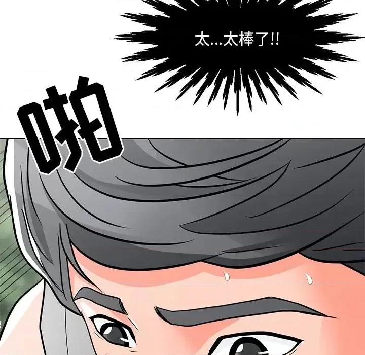 我家的女人们 儿子的乐园-第 5 话 第17页