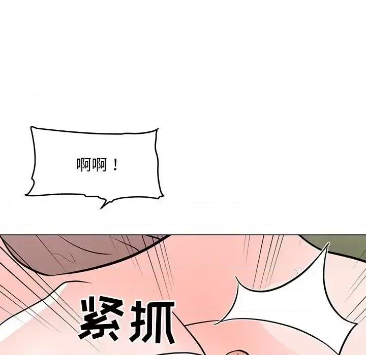 我家的女人们 儿子的乐园-第 5 话 第19页