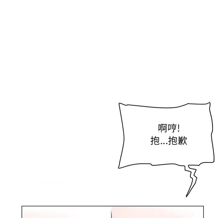 我家的女人们 儿子的乐园-第 5 话 第28页