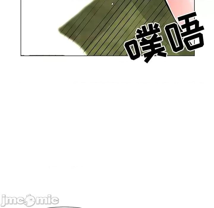 我家的女人们 儿子的乐园-第 5 话 第30页