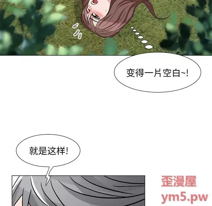 我家的女人们 儿子的乐园-第 5 话 第39页