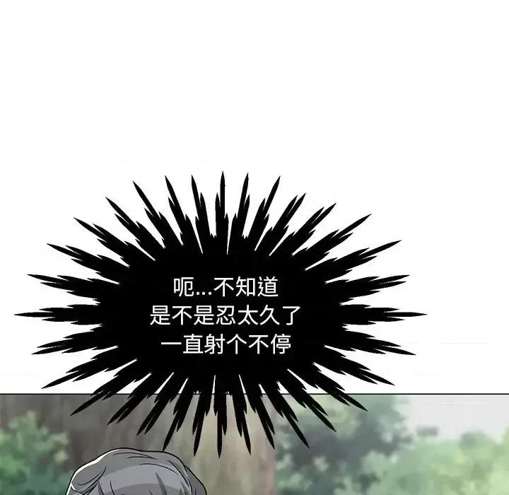 我家的女人们 儿子的乐园-第 5 话 第46页