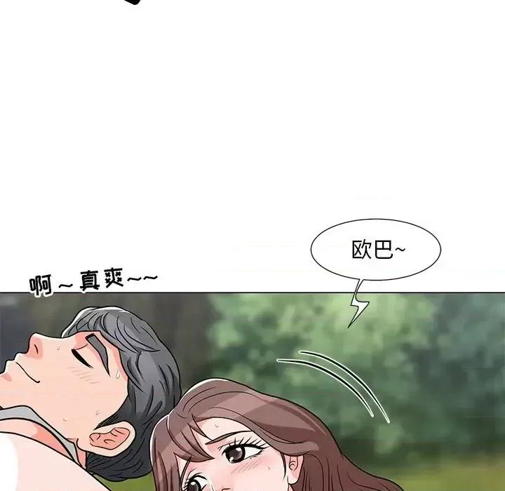 我家的女人们 儿子的乐园-第 5 话 第54页