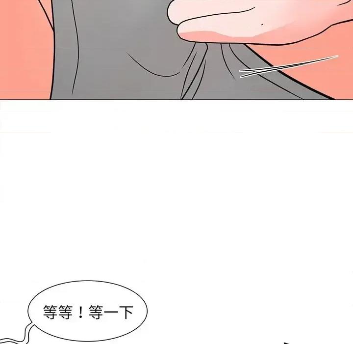 我家的女人们 儿子的乐园-第 5 话 第64页