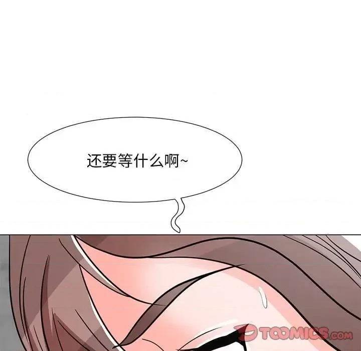 我家的女人们 儿子的乐园-第 5 话 第66页