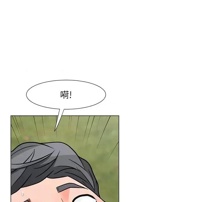 我家的女人们 儿子的乐园-第 5 话 第69页
