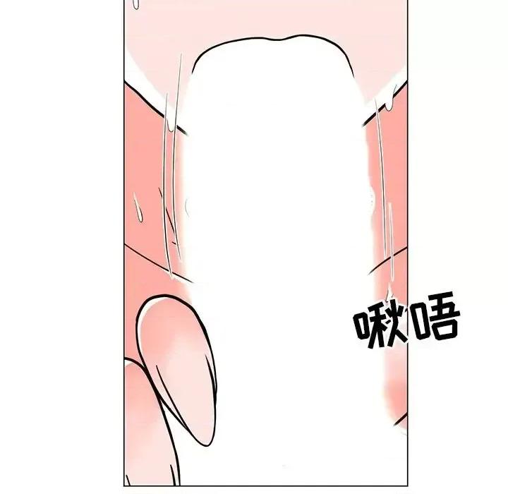 我家的女人们 儿子的乐园-第 5 话 第79页