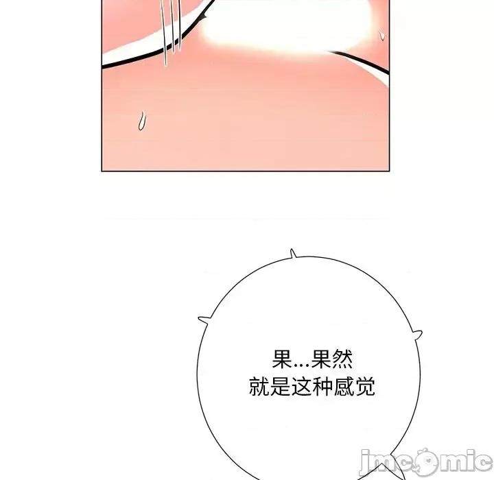 我家的女人们 儿子的乐园-第 5 话 第90页