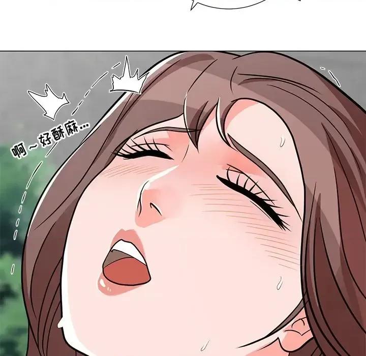 我家的女人们 儿子的乐园-第 5 话 第91页