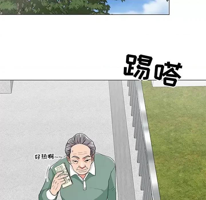 我家的女人们 儿子的乐园-第 5 话 第98页
