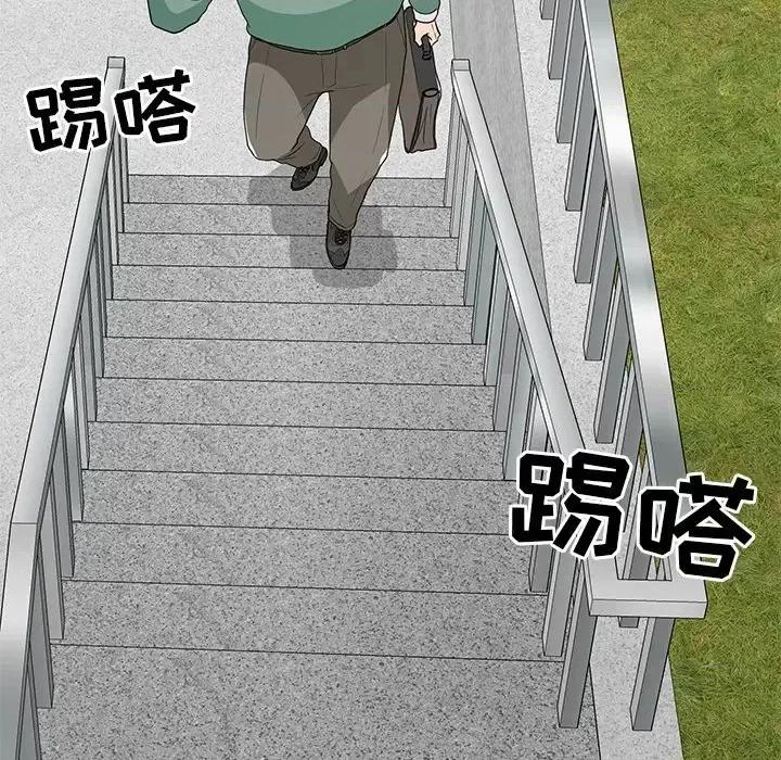 我家的女人们 儿子的乐园-第 5 话 第99页