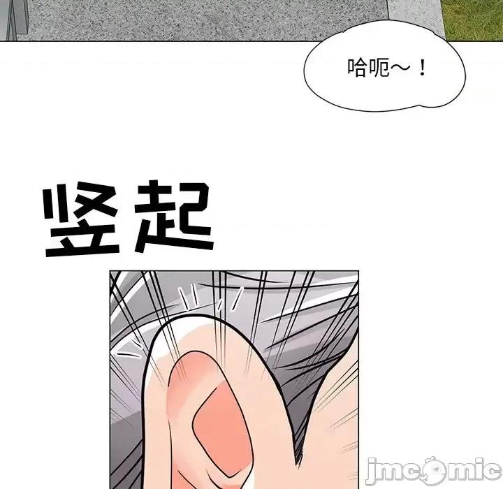 我家的女人们 儿子的乐园-第 5 话 第100页